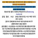 월드크리닝본점 이미지