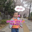 키즈힐어린이집 이미지