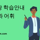 문법농장 이미지