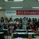 원광보건대학교 이미지