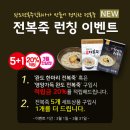 주식회사 바다해초 이미지