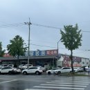대일식품 | 대구 | 대구 창고형 할인매장 | 디데이산타 아울렛 대구점 솔직후기 주차꿀팁
