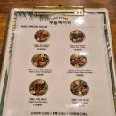 부들파이터 율하점 / 장유 율하 맛집 필리핀식 퓨전 바베큐