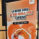 두끼떡볶이홈플러스인천 이미지