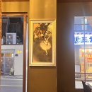 회원동양주점 | 마산 회원동양주점