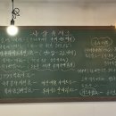 사상휴계소 이미지