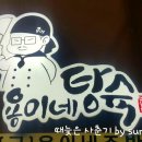 용이네커피