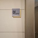 대야제일의원 네이버블로그