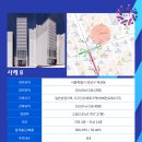 아이앤티부동산중개법인(주) 이미지