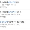 중앙로 옥천-5-1 이미지