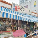 샛별문구.완구