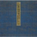 [다가온 배움터] 기초）액세서리 디자인 | 「바람을 그리다 : 신윤복·정선 展」