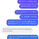 나비포차 이미지
