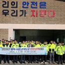 제이서해안고속도로(주) 이미지