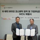 블루션 이데일리