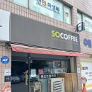 카페에스오