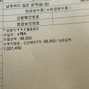 마곡새봄약국 이미지