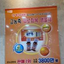 비타민온누리약국 이미지