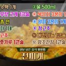 전이랑찌개랑 이미지
