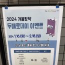 (주)공공연수 이미지