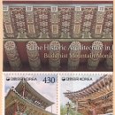 순천-45호 이미지