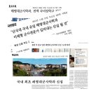 단국대학교 해병대군사학과 이미지