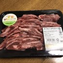 부여축협 하나로마트 이미지