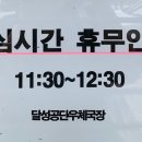 달성공단우체국 이미지