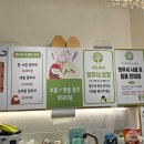 리프패럿여주점
