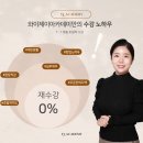 노원반영구수강 잘하는곳, 실전 밀착 클래스는 “와이제이아카데미”에서!