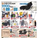 홈플러스 강동점 이미지