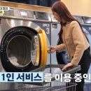 해피클리닝 이미지