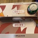 네네치킨 입암점 이미지