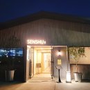 스시센슈 이미지