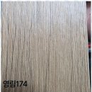 대림종합목재 이미지