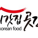 외갓집분식 이미지
