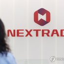 (주)넥스트이지