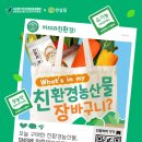 세븐일레븐 사천점 이미지