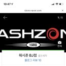 병점중앙로242번길 이미지