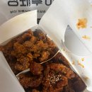 대영건어물 | 부산 깡통시장 추천 먹거리 후기(깡돼후, 밀곳베이커리, 대보선식, 기장미역)