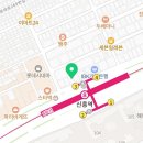 춘리신흥역점 이미지