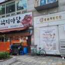 맑음떡방앗간 이미지