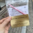 꽃눈피우다 | 오송 속눈썹펌 꽃눈피우다