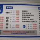 해송수산 이미지