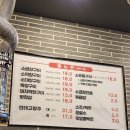 왕십리돌곱창구이 이미지