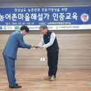 조발마을회관 이미지