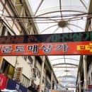 유창사 이미지