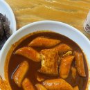 동네분식 이미지