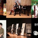 (2022문예회관과 함께하는 방방곡곡문화공감 문예회관 공연기획제작프로그램)안동관광생활문화콘텐츠 음악극 안동에 와봤니껴 | 공연 기획(12월20일)여는 전북완주문화재단의12월 공연예술일정 및 공진원이 추진한 ‘2022 전통생활...