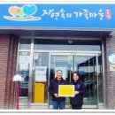 한희농장 이미지